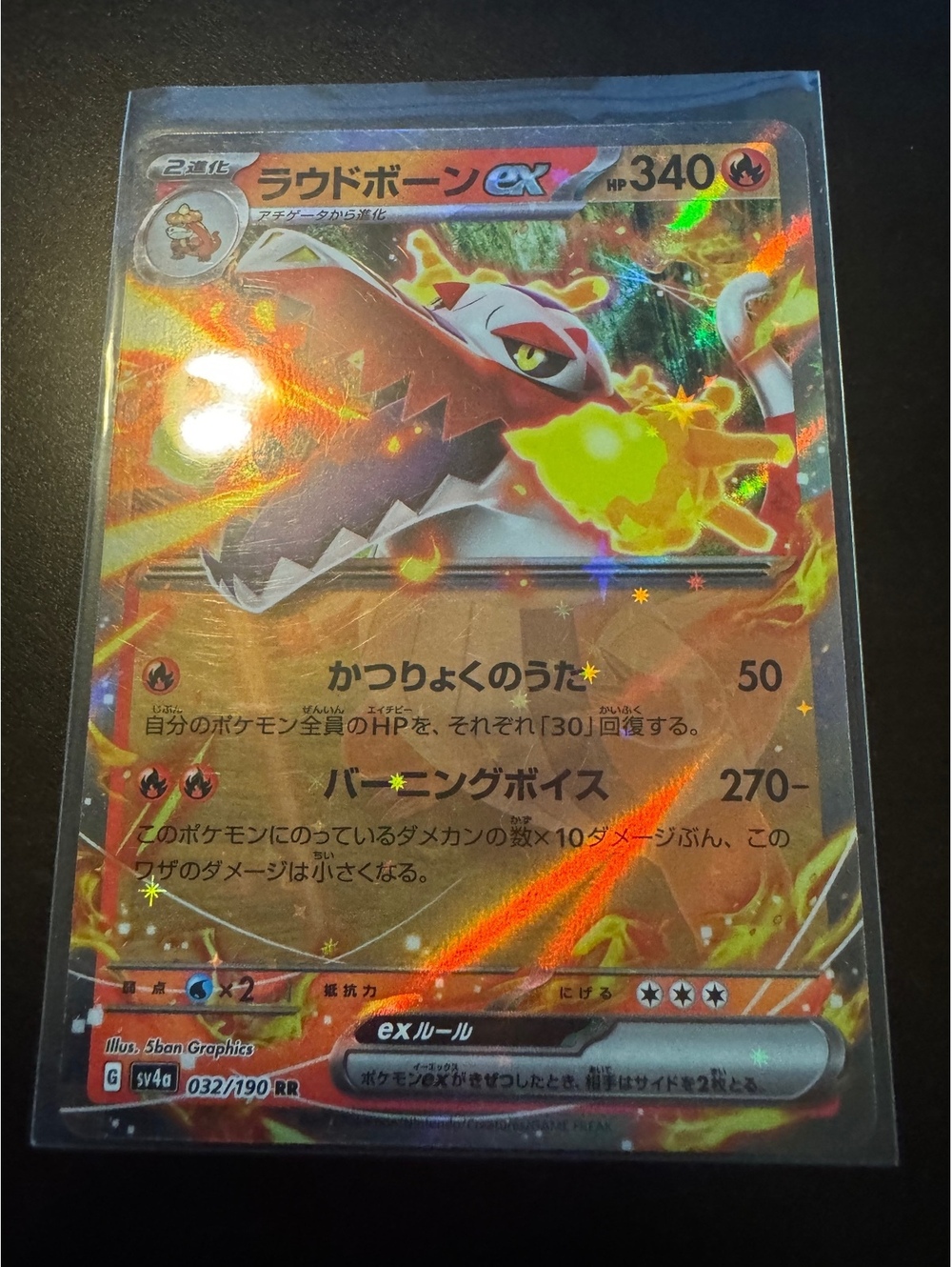 Mew 011/025 Celebrations Holo & Hydrapple ex 012/102 Japanese Pokemon Lot